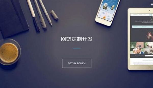 社旗�网站建设新站收录优化指南，让玉雕中医药产品快速被百度发现