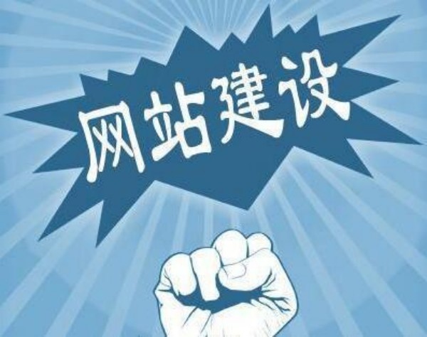 社旗县网站开发如何选对服务商 本地企业必看指南